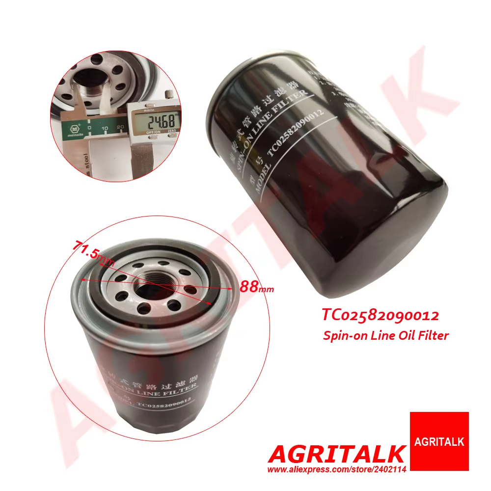 Gardening Tools Online - TC02582090012 , Spin-on Line Oil Filter