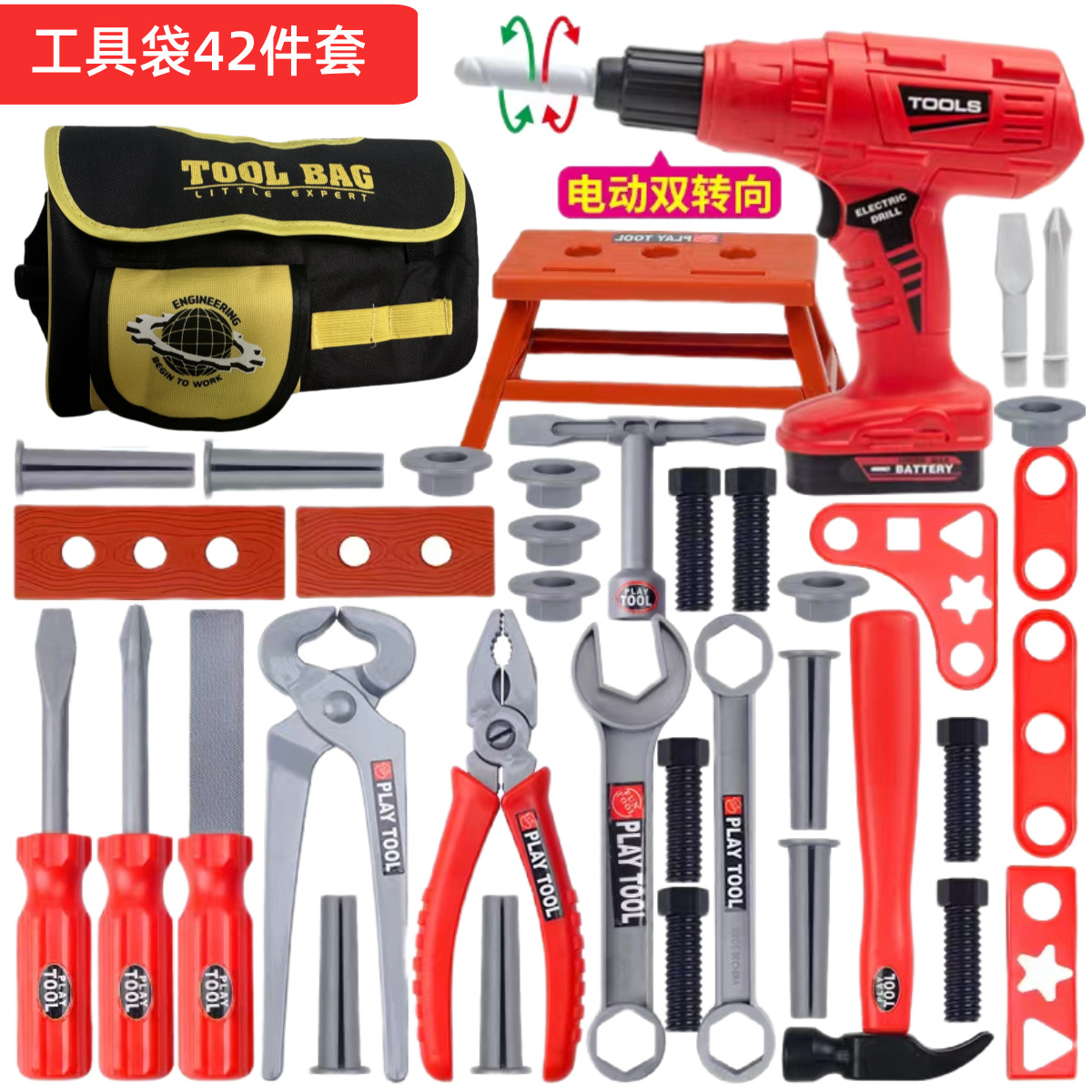 Kids Tool Set Pretend Play Dri - Gardening Tools Toddler incelemesi ve fiyatı