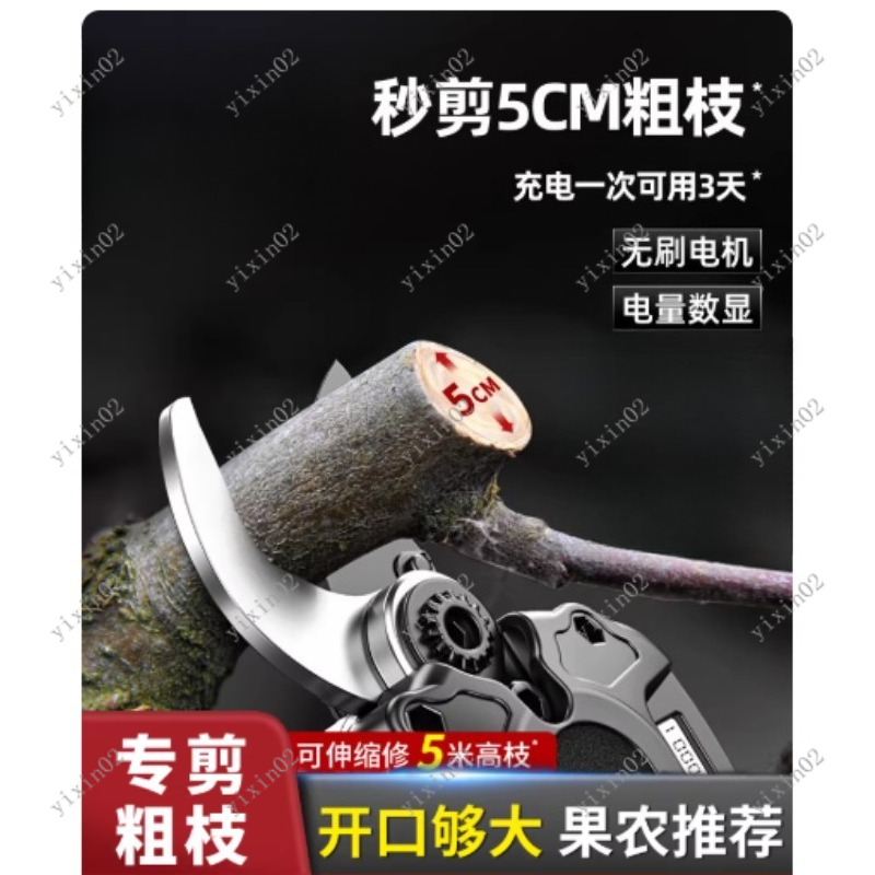 Portable Electric Branch Sciss - Gardening Tools Scissors incelemesi ve fiyatı