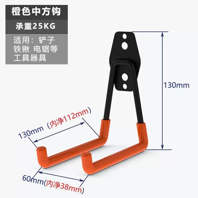 Garage Heavy-duty Hook Amazon  - Gardening Tools Amazon incelemesi ve fiyatı