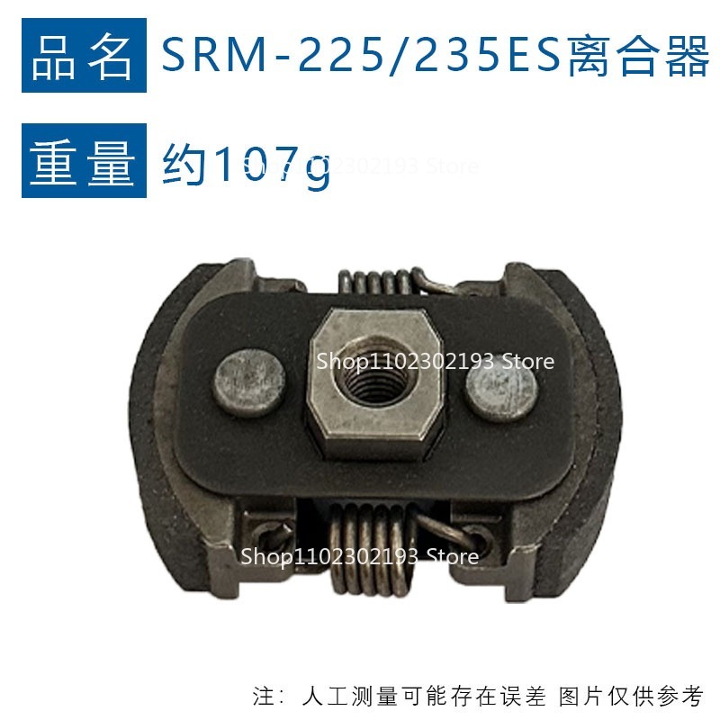 Clutch Compatible with ECHO SR - Gardening Tools Ppt incelemesi ve fiyatı
